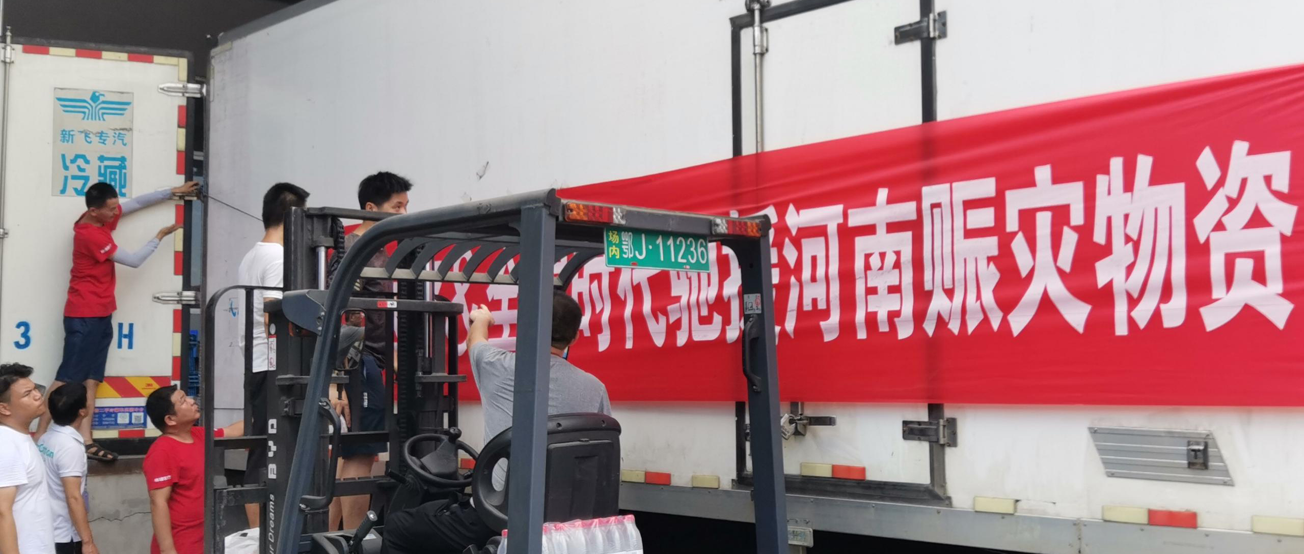 AG尊龙医疗驰援河南，守望相助，与“豫”同行！